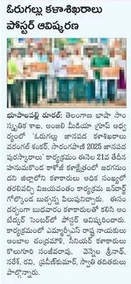 మత్స్