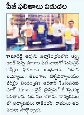 స్వాత