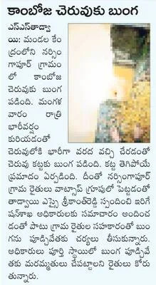రైతుల