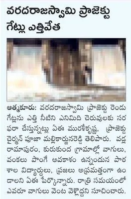 విద్య