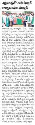 దంచిక