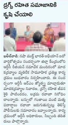 కాకతీ
