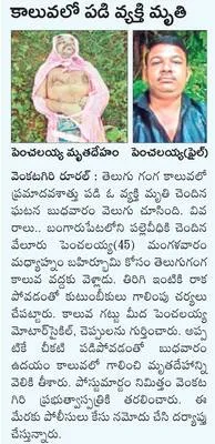 బాలిక