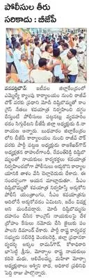 ప్రభు