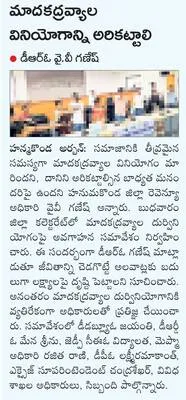 సైలెన