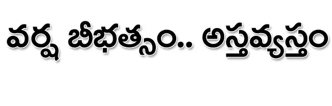 పల్నా