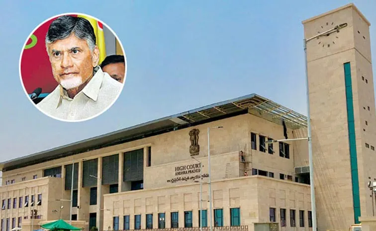 AP high Court Key Orders Over Land Purchases