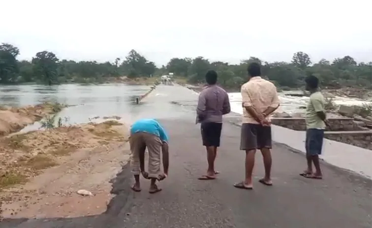 Earthquake At Vikarabad District
