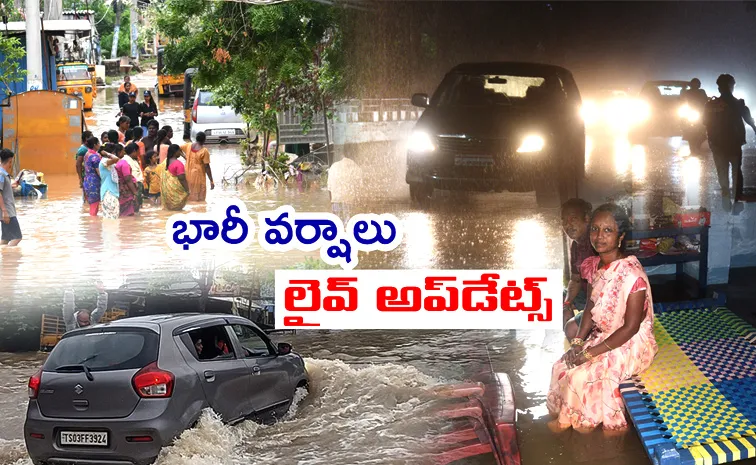 Heavy Rain Fall In AP And Telangana Live Updates