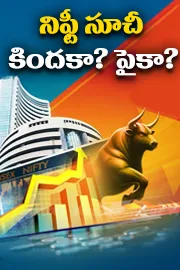 stock market updates on August 14th 20251