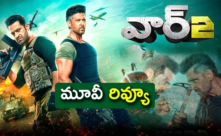 War 2 Movie Review And Rating In Telugu