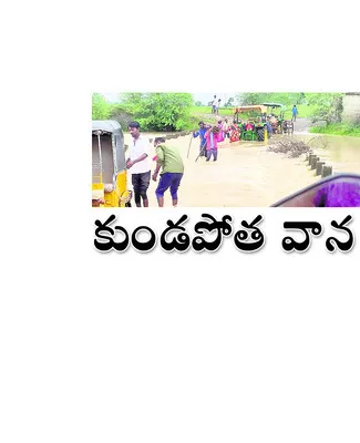 ● జిల