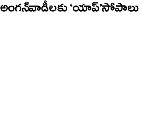 జిల్ల