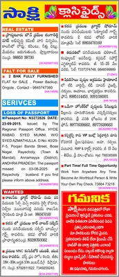 ఎంపీ 