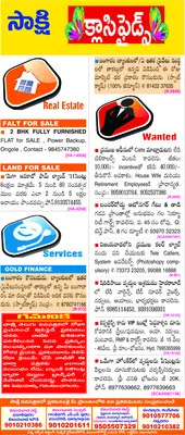సచివాలయ ఉద్యోగిని ఆత్మహత్యాయత్నం 