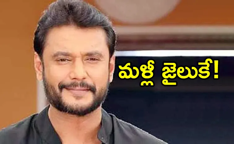 Actor Darshan Arrested Again In Renukaswamy Case After SC Cancels Bail