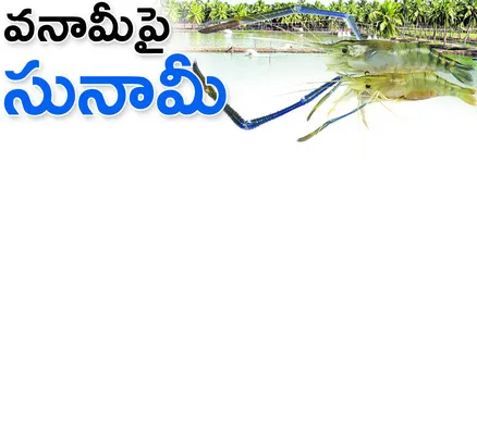 గత జన