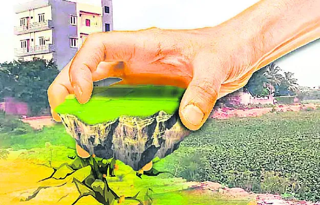 సిట్‌లో భూములుహాంఫట్‌!