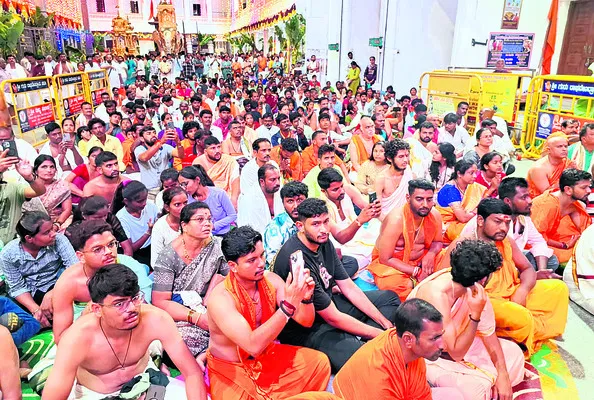 శోభాయ