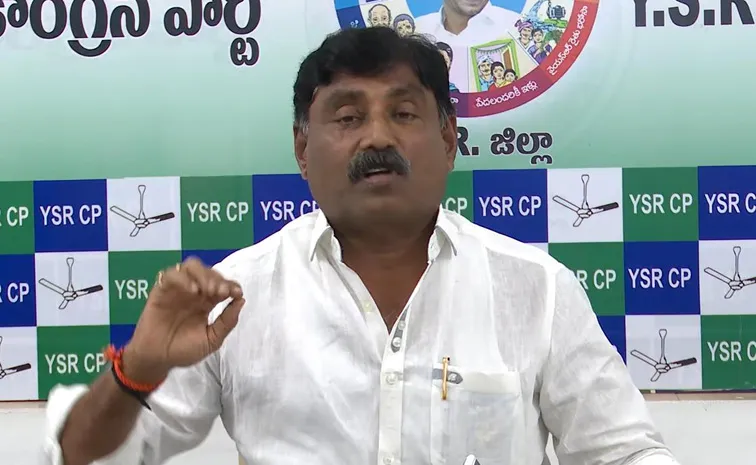 YSRCP Leader Ravindrnath Reddy Takes On Chandrababu Sarkar