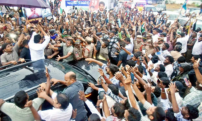 అధినే
