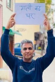 Sunil Jaglan: How Lado Panchayat is pioneering the rise of rural feminist7