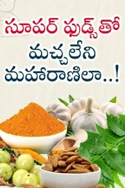 Tip of the day Say Goodbye to Monsoon Acne Ayurvedic Superfood9