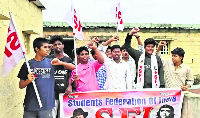 విద్యా సంస్థల్లోకి నో ఎంట్రీ !