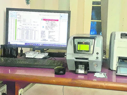 స్మార