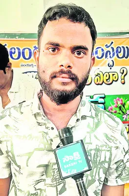 నవ చై