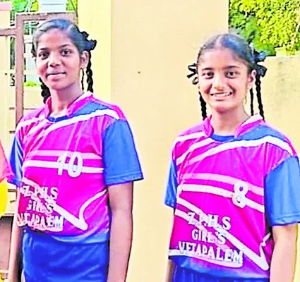 రాష్ట