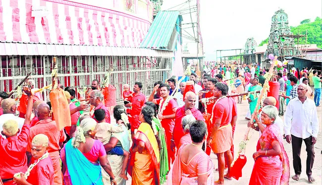 ఆడికృ
