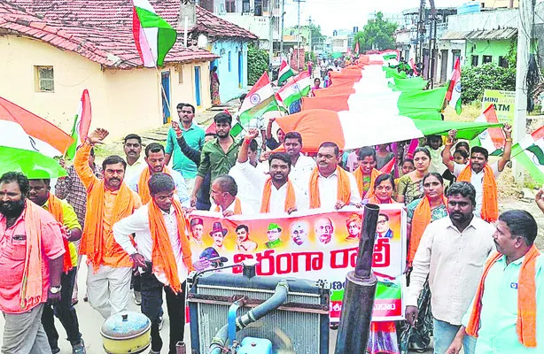 మహనీయుల త్యాగ ఫలమే.. స్వాతంత్య్రం