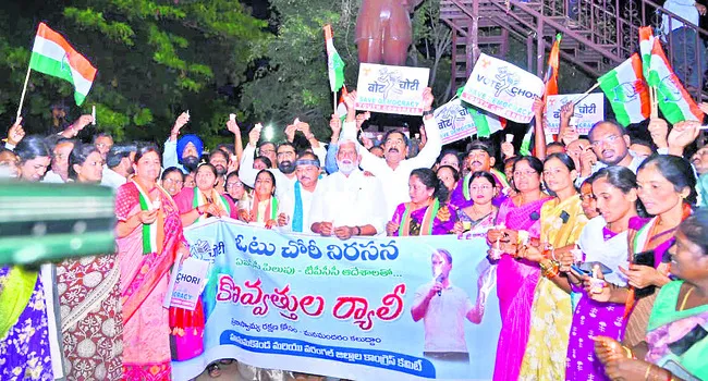 ప్రజా హక్కుల రక్షణకే రాహుల్‌ పోరాటం