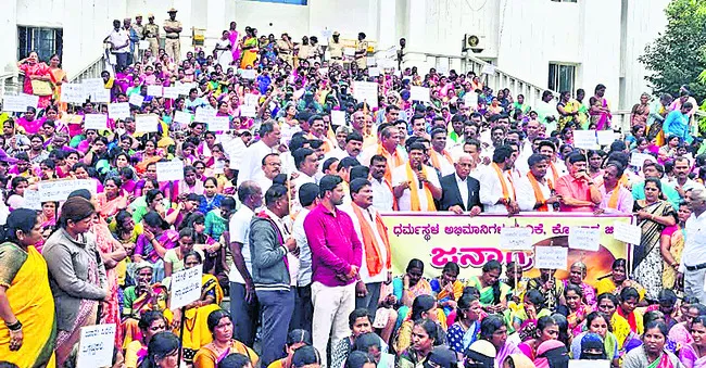 ధర్మస్థల మీద కుట్ర తగదు