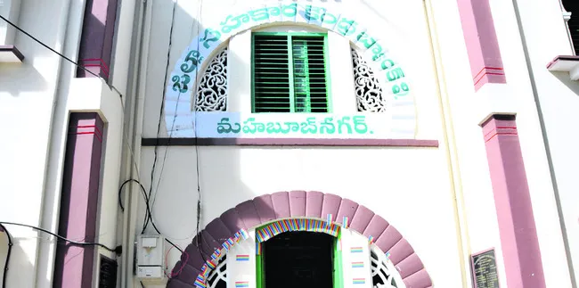 డీసీస