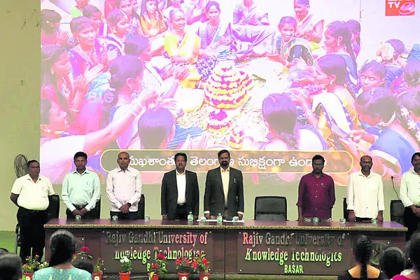 ఆర్జీయూకేటీలో ముగిసిన ఓరియంటేషన్‌