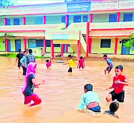 తటాకం కాదు మైదానం!