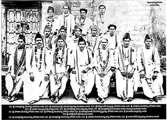 కారంచ