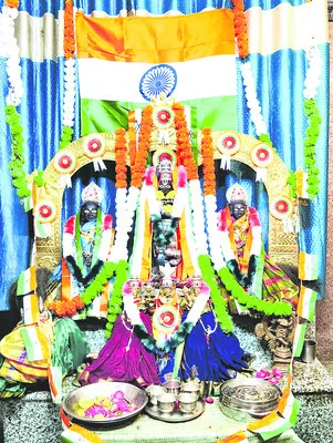 వేణుగోపాలం.. త్రివర్ణశోభితం..! 