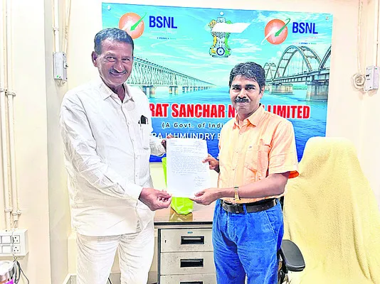 సెల్‌టవర్‌ ఏర్పాటుకు వినతి 