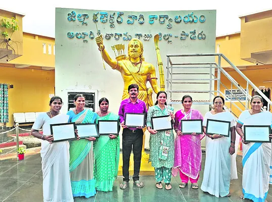 అవార్
