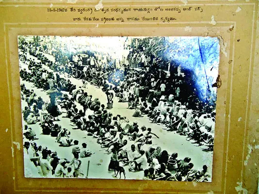 నిరుప