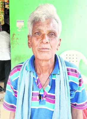ఆచారం