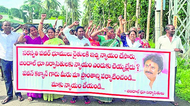 మా భూములు మాకు ఇప్పించండి