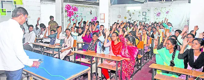 అభివృ