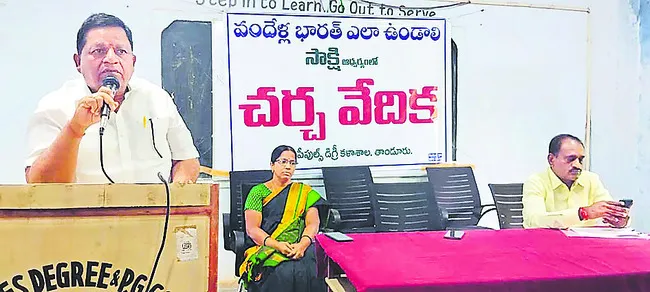 మార్పుతోనే ప్రగతి