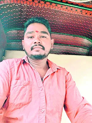 ఇంకెం