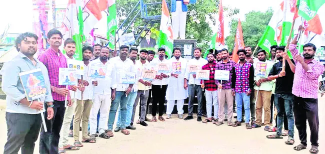 సంక్ష