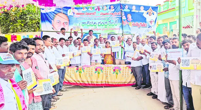 కూటమి మోసాలపై ప్రభుత్వాన్ని నిలదీద్దాం 